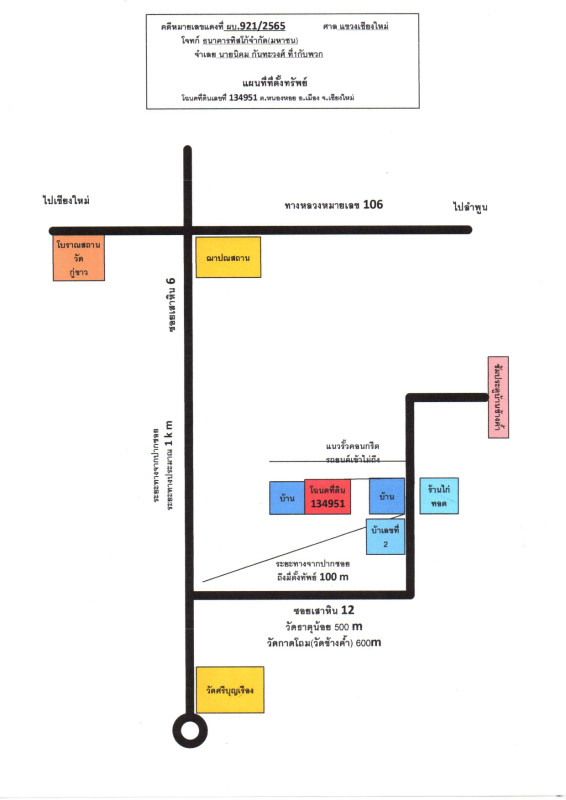 Townhouse Chiang Mai Mueang Chiang Mai Nong Hoi 539920