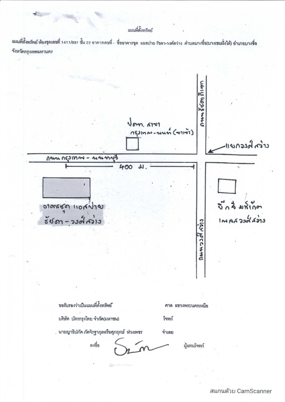 Condominium Bangkok Bang Sue Bang Sue 1959000