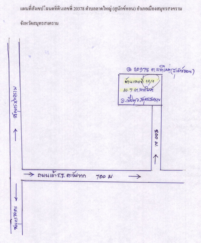 Single house Samut Songkhram Mueang Samut Songkhram Lat Yai 2401082