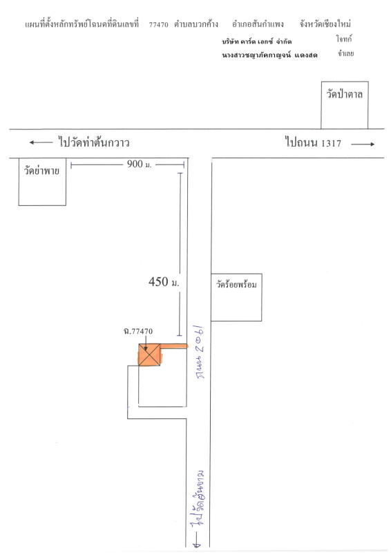 Single house Chiang Mai San Kamphaeng Buak Khang 726518