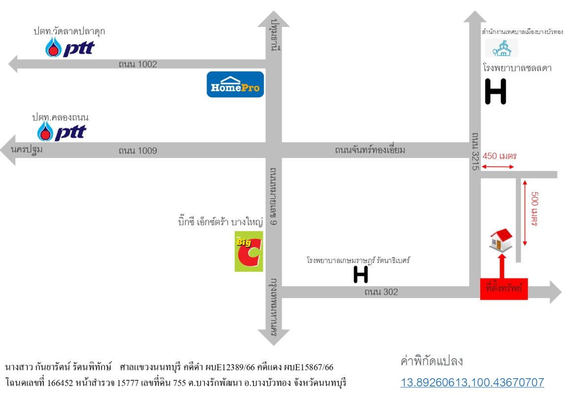 Townhouse Nonthaburi Bang Bua Thong Bang Rak Phatthana 1666200