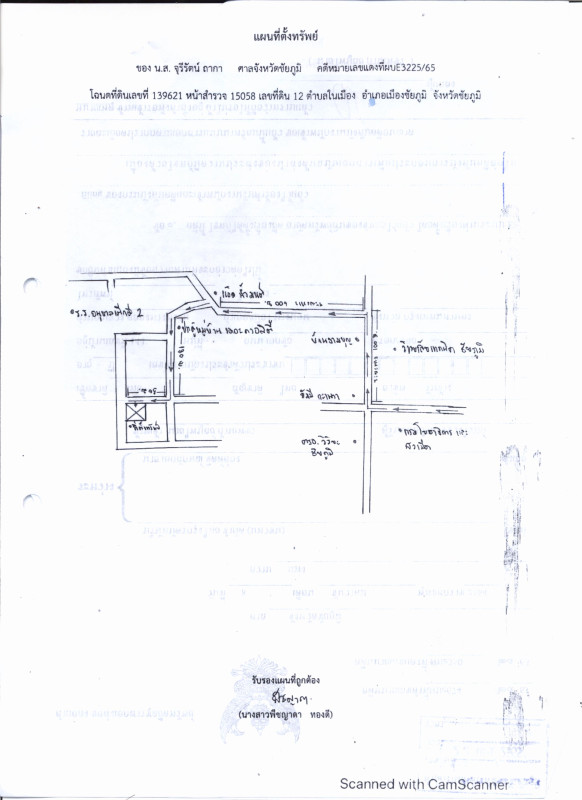 Single house Chaiyaphum Mueang Chaiyaphum Nai Mueang 1987375