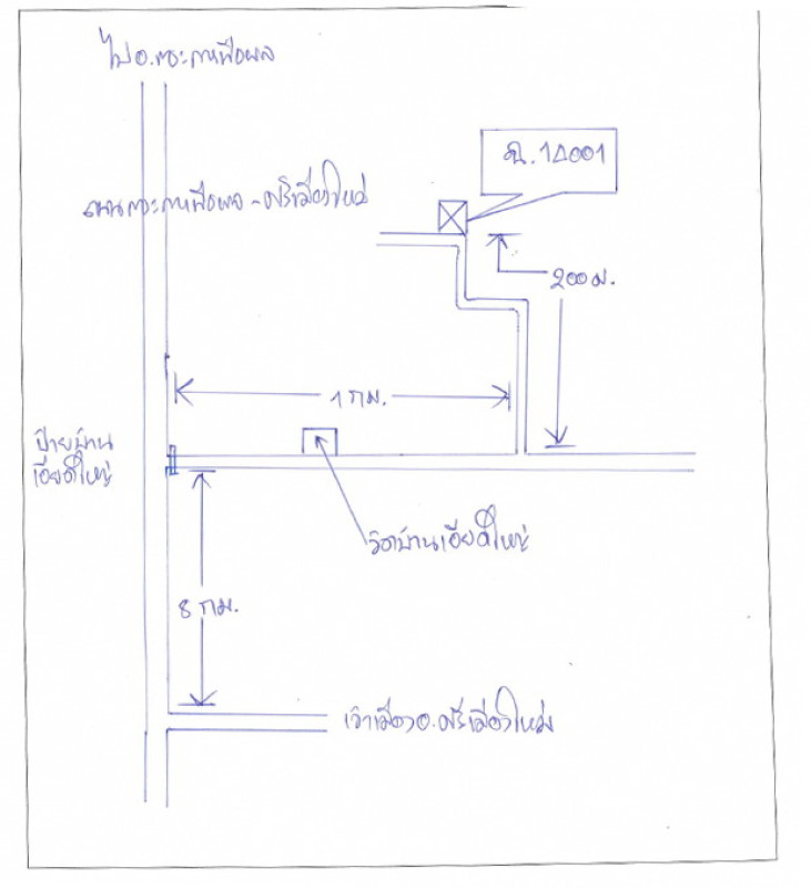 บ้านเดี่ยว อุบลราชธานี ศรีเมืองใหม่ เอือดใหญ่ 847892