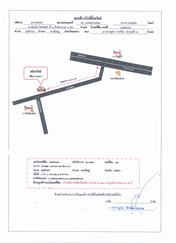 Single house Songkhla Hat Yai Thung Tam Sao 665850
