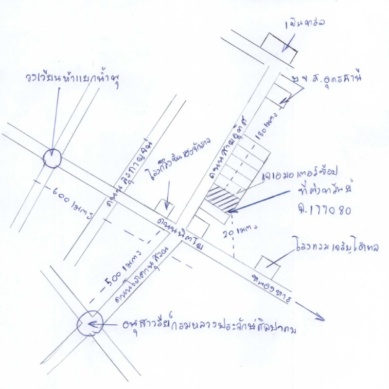 Townhouse Udon Thani Mueang Udon Thani Mak Khaeng 7005600