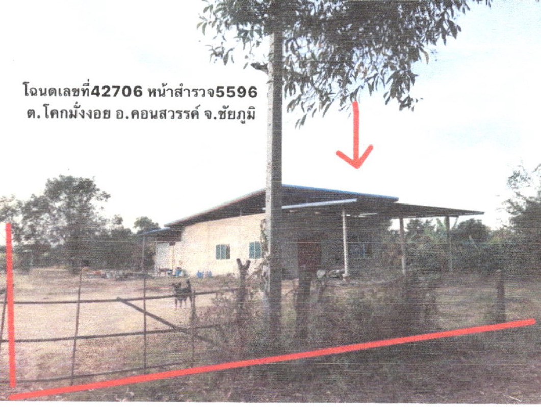 Single house Chaiyaphum Khon Sawan Khok Mang Ngoi 1156400