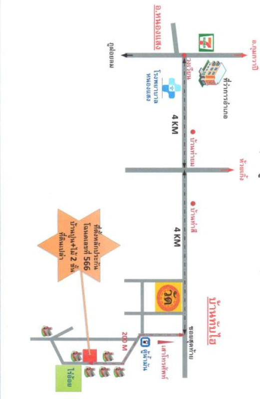 Single house Udon Thani Nong Saeng Saeng Sawang 862530