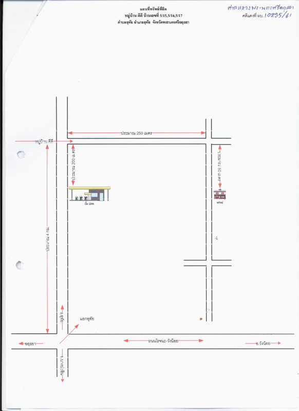 Townhouse Phra Nakhon Si Ayutthaya Uthai Uthai 1575200