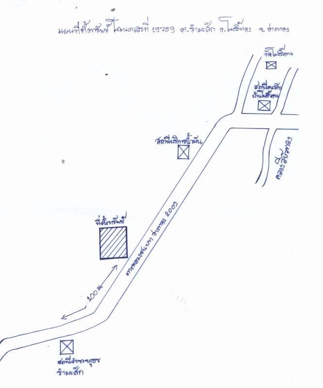 Residential land/lot Ang Thong Pho Thong Ram Masak 1308060