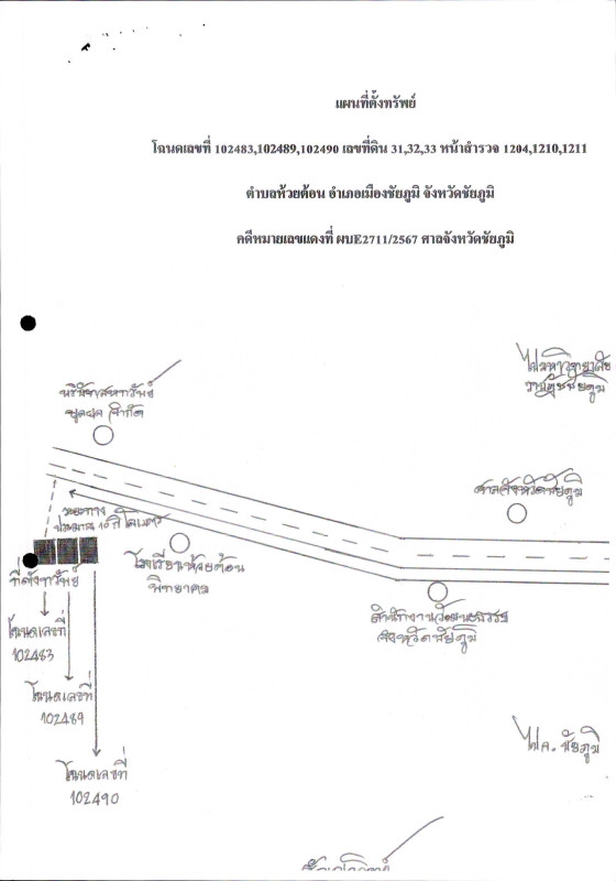 Residential land/lot Chaiyaphum Mueang Chaiyaphum Huai Ton 60970