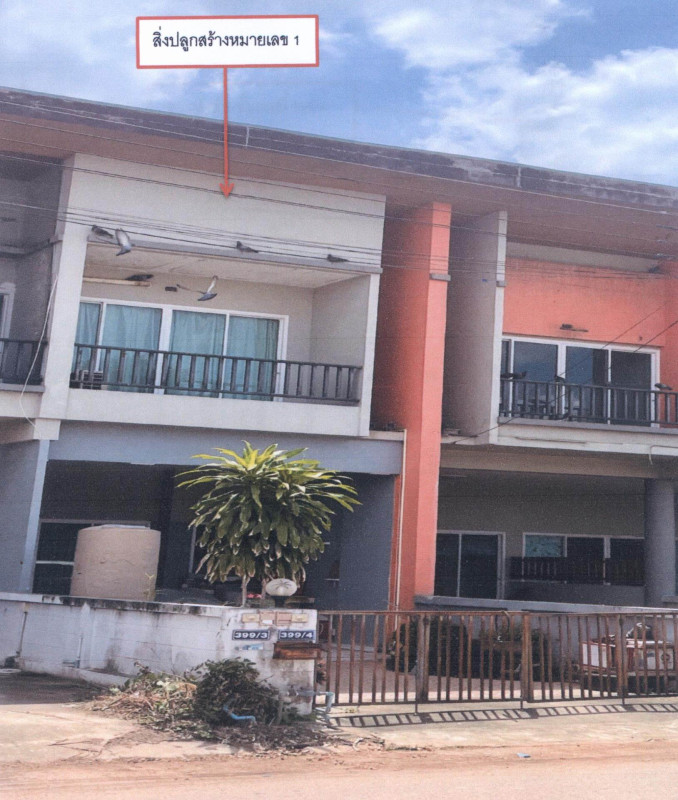 ทาวน์เฮ้าส์ ราชบุรี เมืองราชบุรี หลุมดิน 1150440