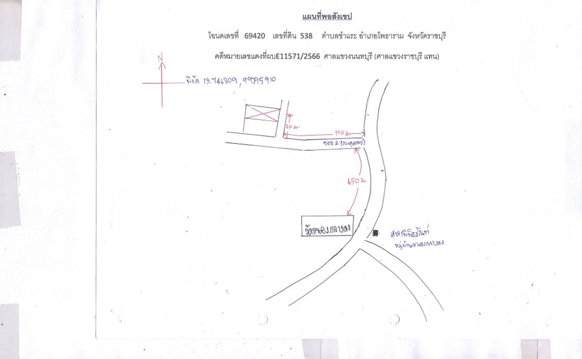 Single house Ratchaburi Photharam Chamrae 279540