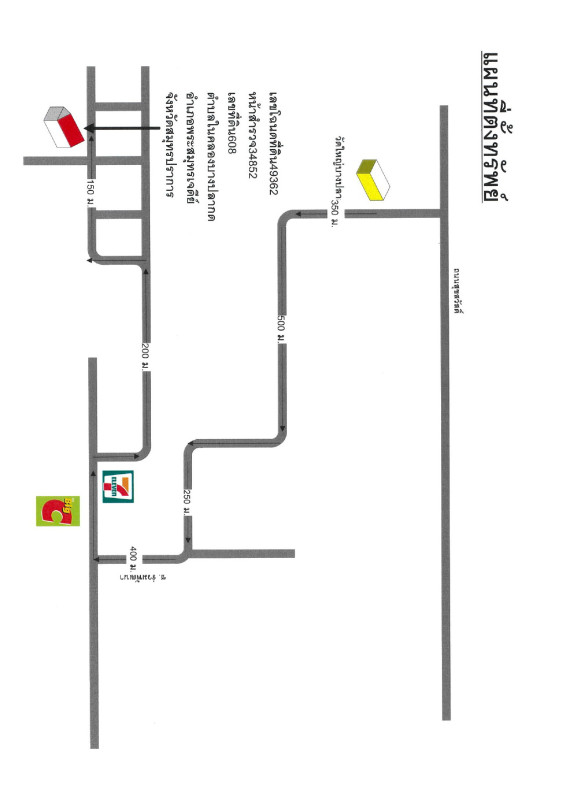Townhouse Samut Prakan Phra Samut Chedi Nai Khlong Bang Pla Kot 1064868