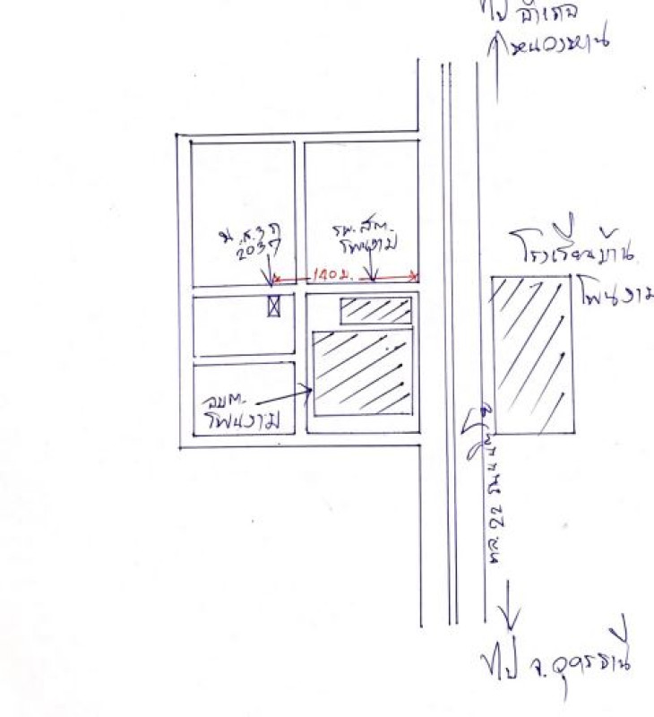 Townhouse Udon Thani Nong Han Phon Ngam 531650
