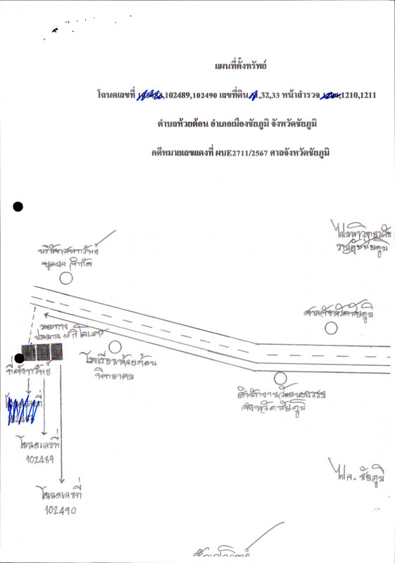ที่ดินเปล่า ชัยภูมิ เมืองชัยภูมิ ห้วยต้อน 97600