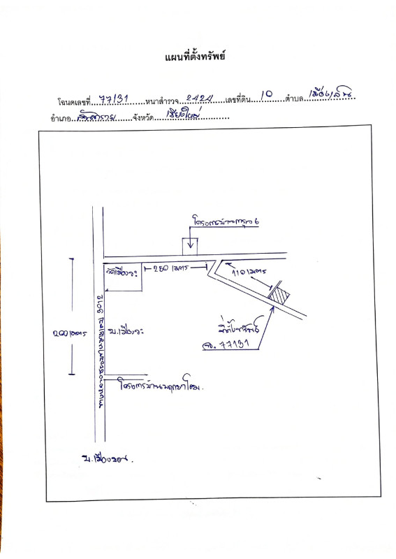 บ้านเดี่ยว เชียงใหม่ สันทราย เมืองเล็น 815600