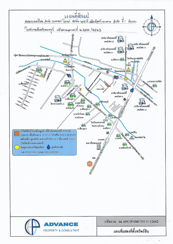 Single house Nonthaburi Pak Kret Khlong Khoi 9355275