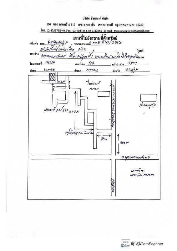 ทาวน์เฮ้าส์ นครปฐม สามพราน บางเตย 1719855