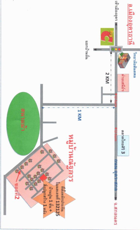 บ้านเดี่ยว อุดรธานี เมืองอุดรธานี หนองขอนกว้าง 1524300