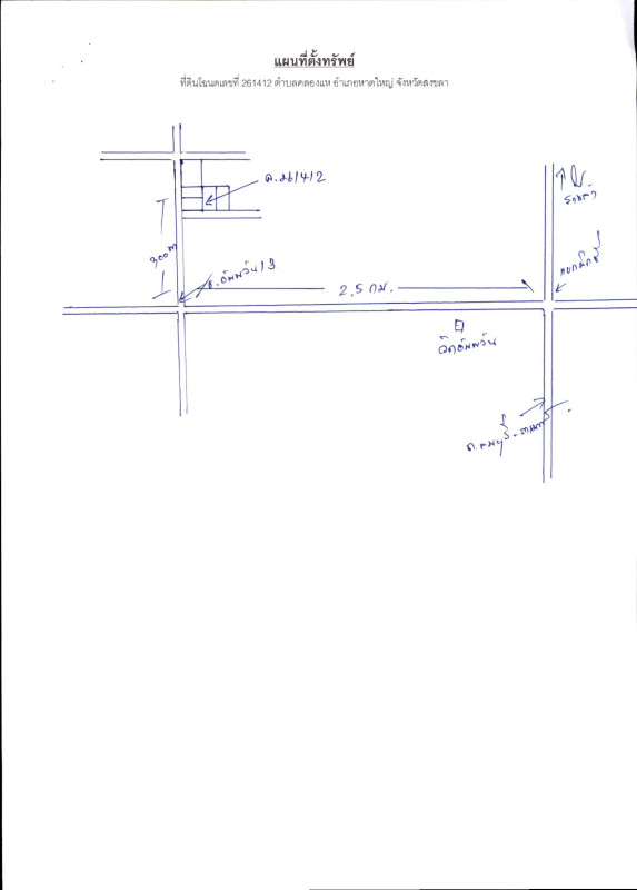 Residential land/lot Songkhla Hat Yai Khlong Hae 109750