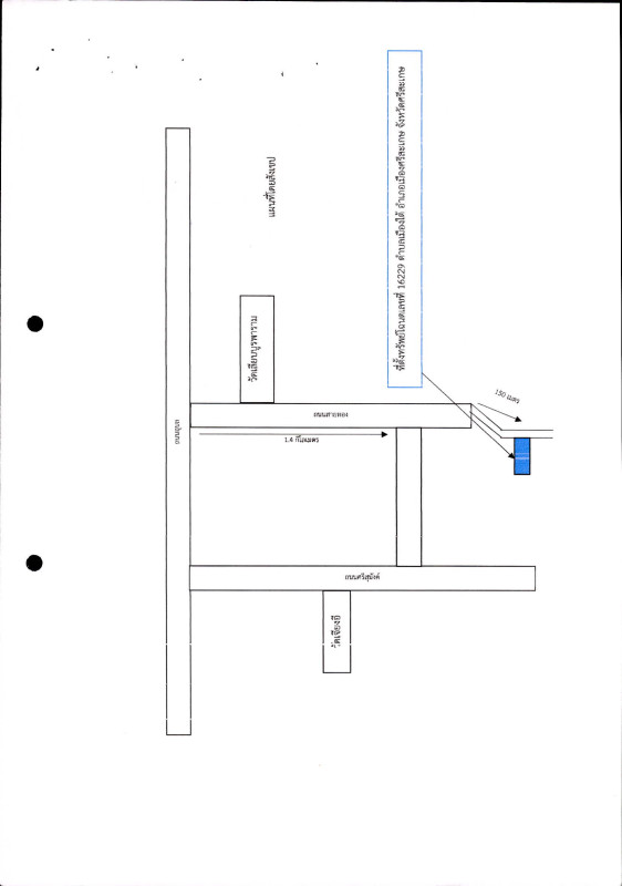 Single house Si Sa Ket Mueang Si Sa Ket Mueang Tai 475800