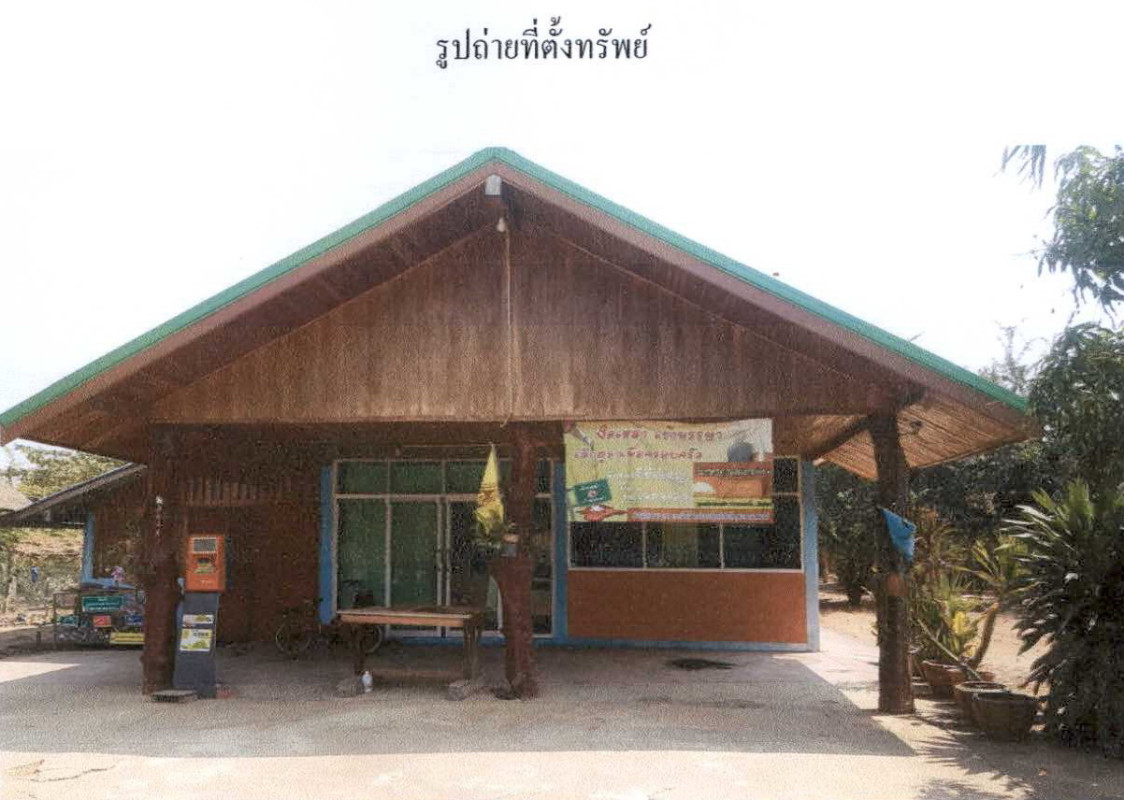 Single house Buri Ram Nong Ki Mueang Phai 792650
