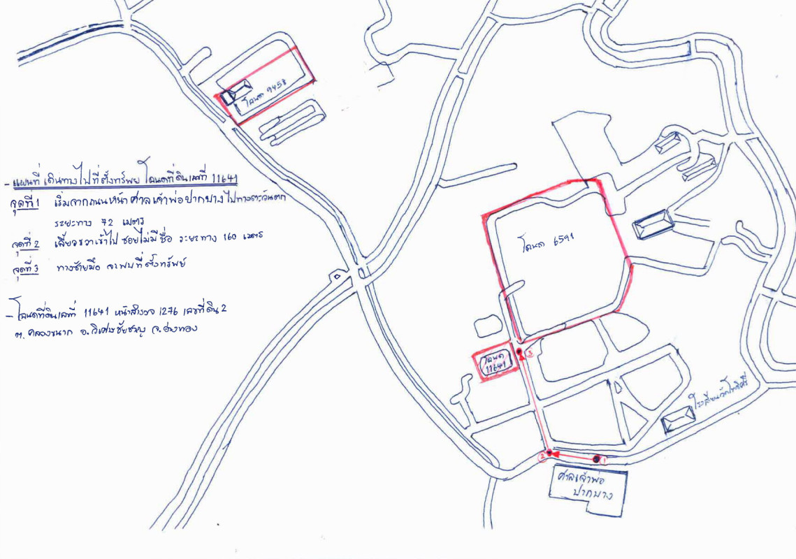 Residential land/lot Ang Thong Wiset Chai Chan Khlong Khanak 389840