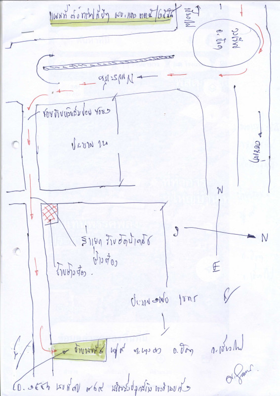 Single house Chiang Mai Hot Hang Dong 1753038