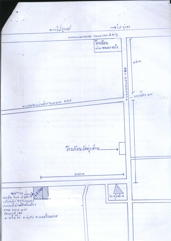 Single house Nakhon Si Thammarat Thung Song Na Mai Phai 1036170