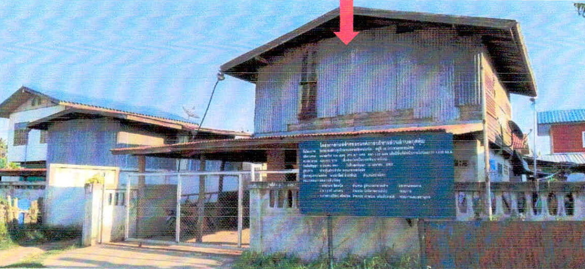 Single house Chaiyaphum Mueang Chaiyaphum Kut Tum 287280