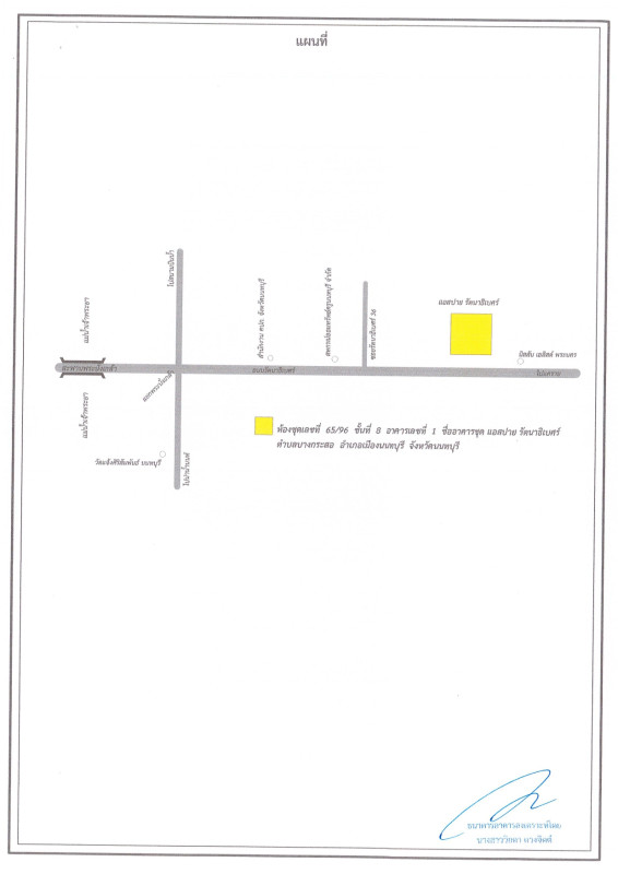 Condominium Nonthaburi Mueang Nonthaburi Bang Kraso 1997450