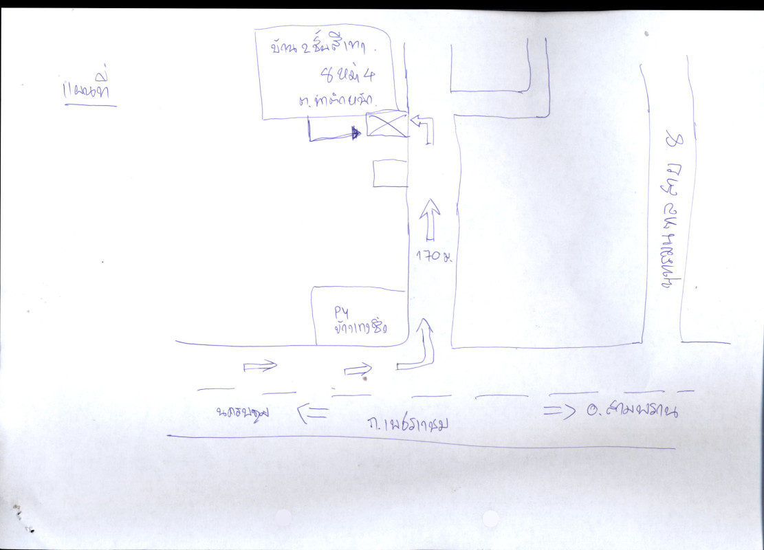 Single house Nakhon Pathom Nakhon Chai Si Khun Kaeo 2221044