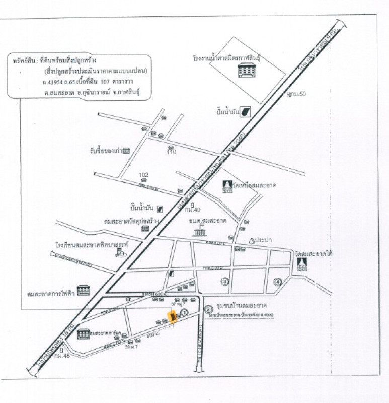 Single house Kalasin Kuchinarai Som Sa-At 860000