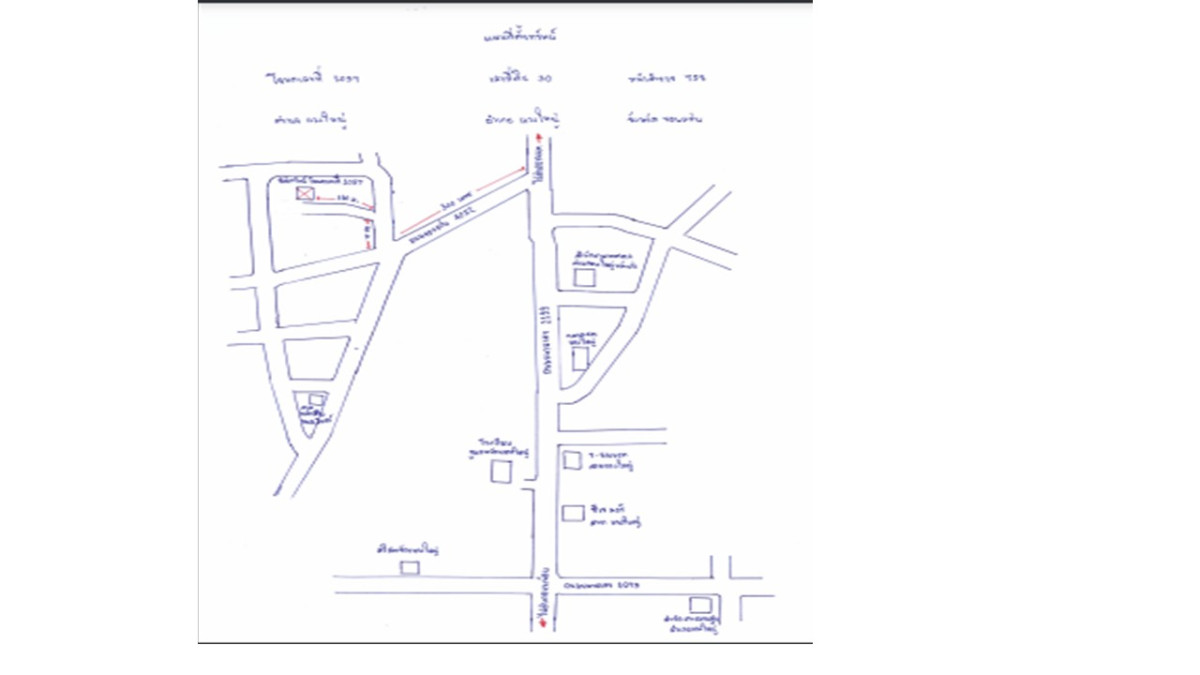 Single house Khon Kaen Waeng Yai Waeng Yai 305830