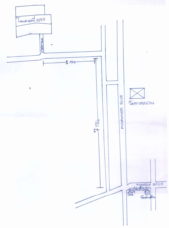 Residential land/lot Ang Thong Sawaeng Ha Wang Nam Yen 2511340