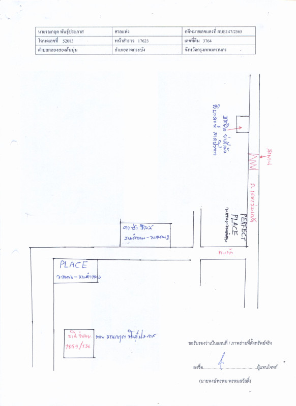 Single house Bangkok Lat Krabang Khlong Song Ton Nun 3031832