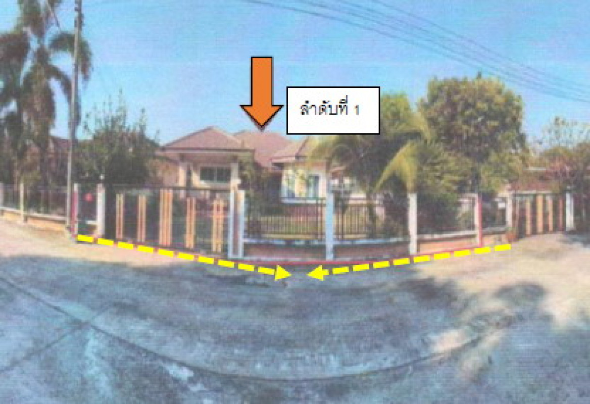 Single house Ubon Ratchathani Mueang Ubon Ratchathani Kham Yai 1478704
