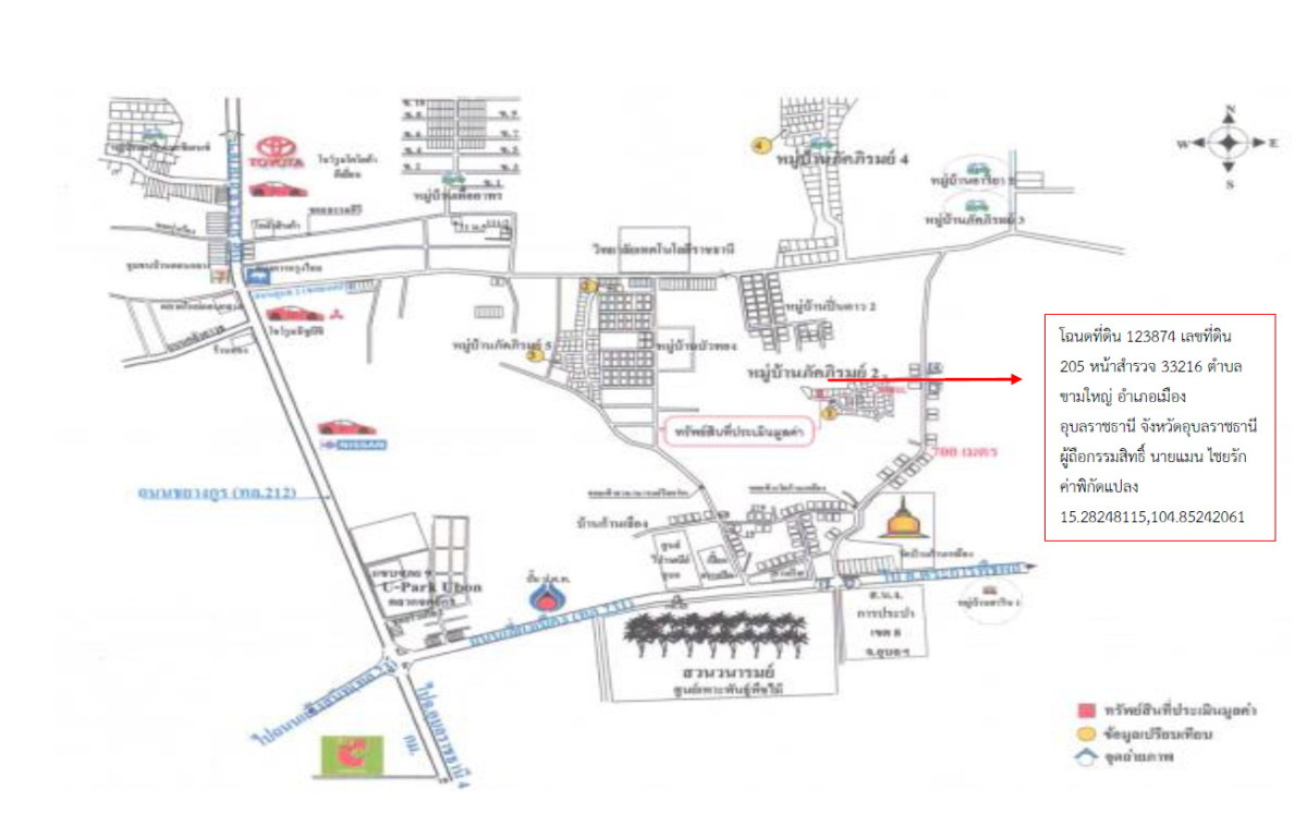 Single house Ubon Ratchathani Mueang Ubon Ratchathani Kham Yai 1478704