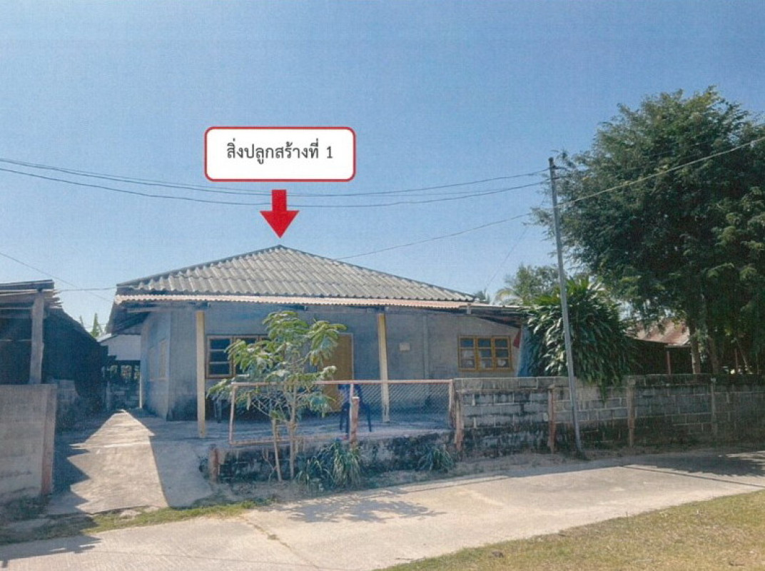 Single house Ubon Ratchathani Mueang Ubon Ratchathani Kut Lat 1186998