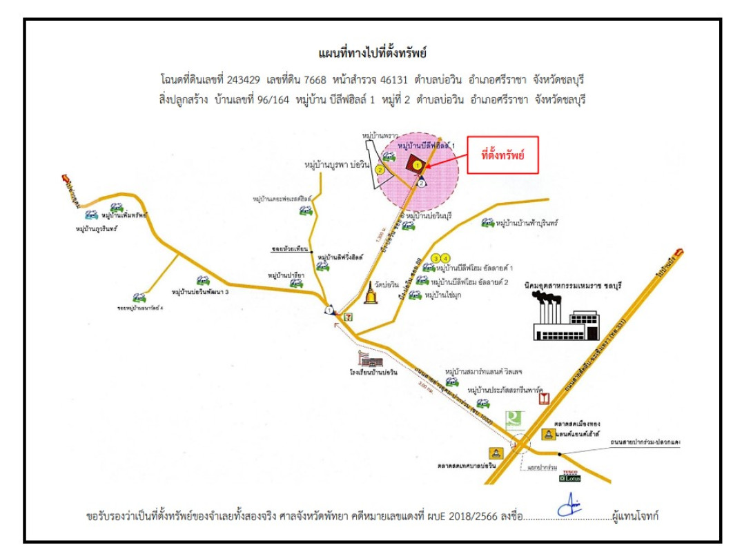 Townhouse Chon Buri Si Racha Bo Win 896400