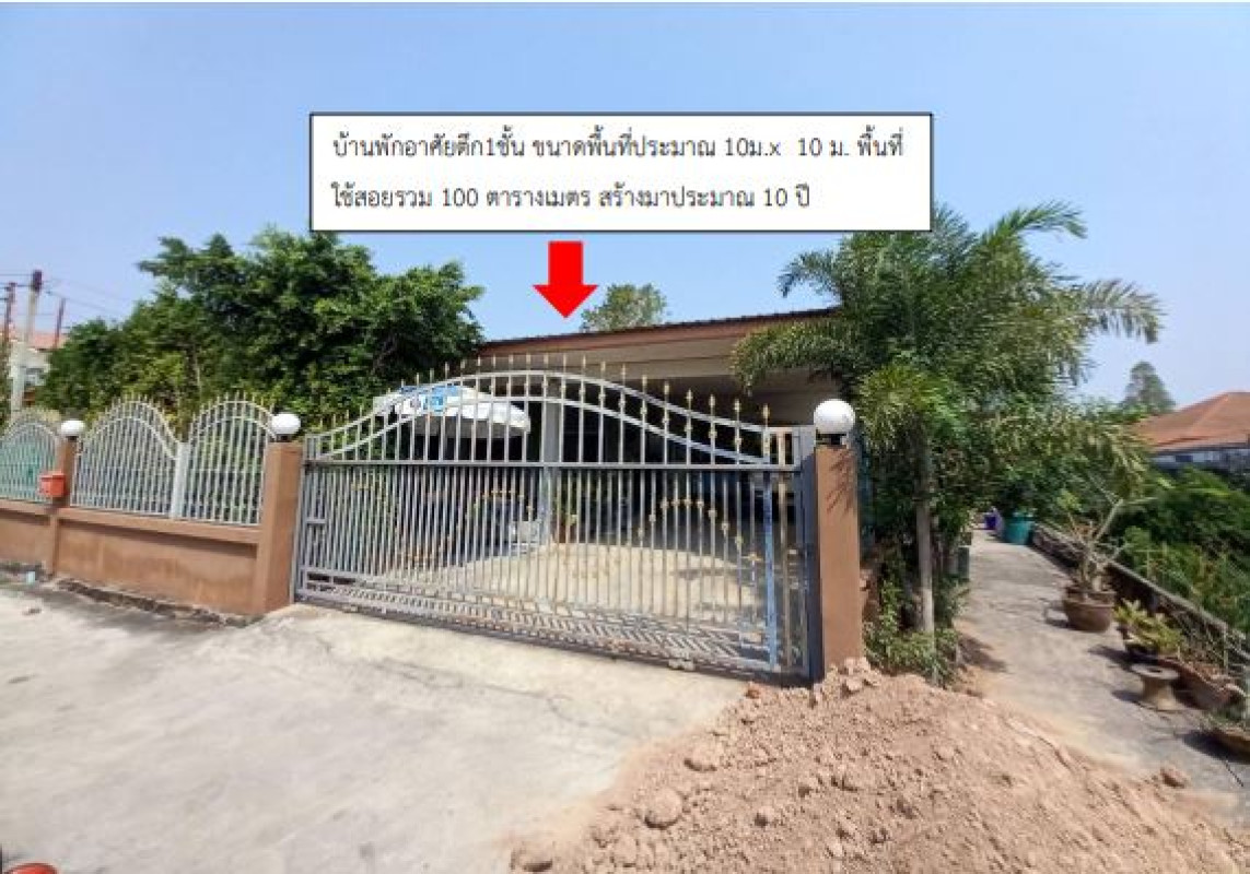 Residential land/lot Udon Thani Mueang Udon Thani Ban Lueam 741000