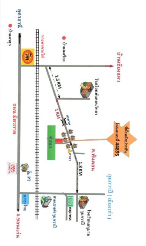 Single house Udon Thani Kumphawapi Phan Don 1357271