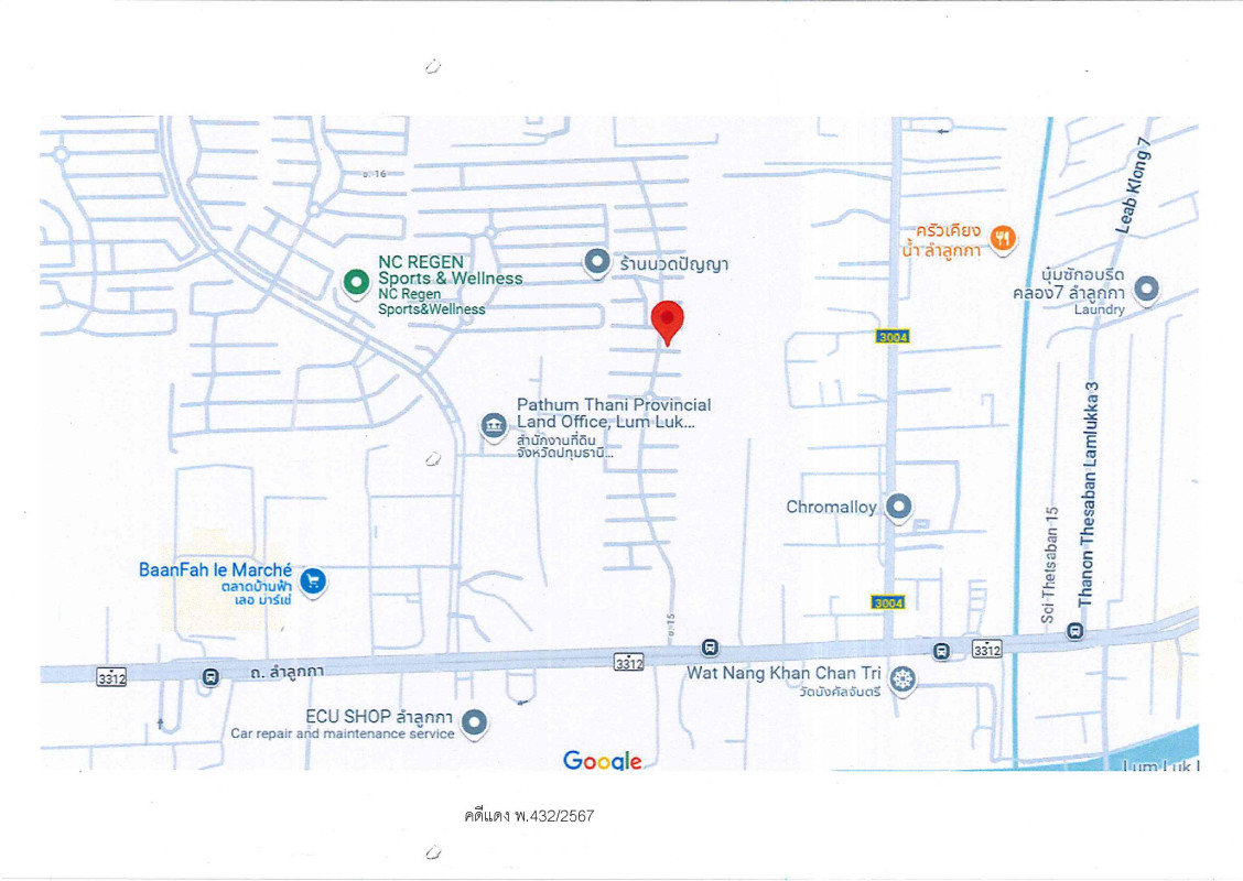 Single house Pathum Thani Lam Luk Ka Bueng Kham Phoi 4654443
