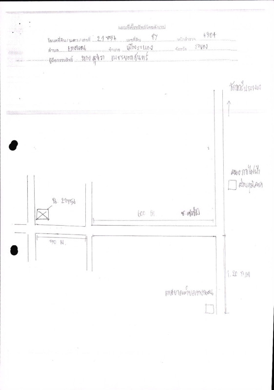 Single house Ranong Mueang Ranong Bang Non 1235288