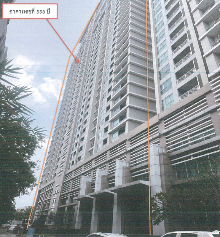 Condominium Bangkok Huai Khwang Sam Sen Nok 4086250