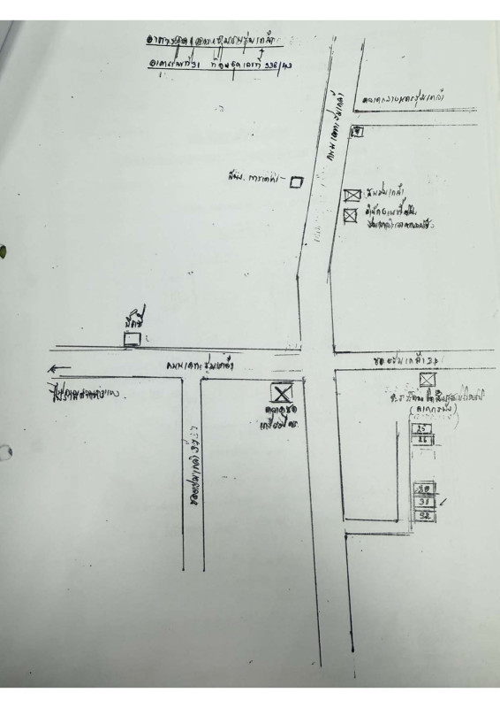 Condominium Bangkok Lat Krabang Khlong Song Ton Nun 509124