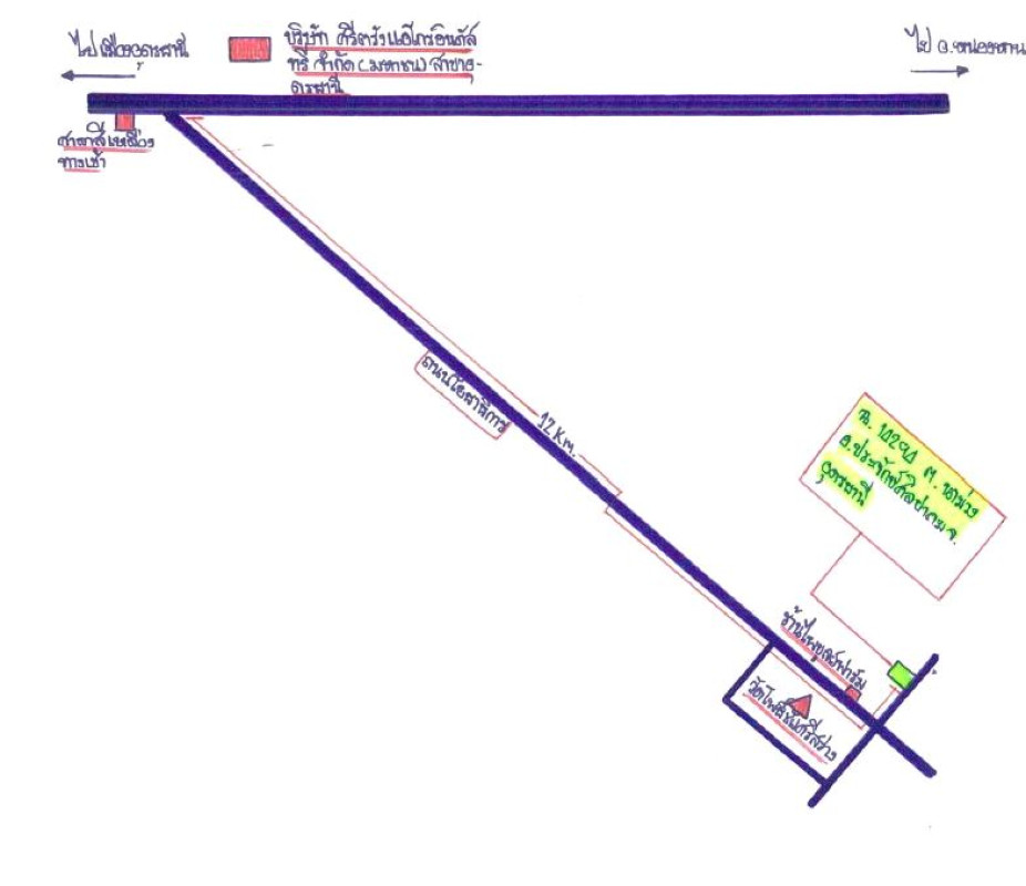 Single house Udon Thani Prachak-Sinlapakhom Na Muang 591260