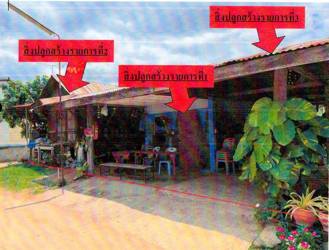 Townhouse Chaiyaphum Bamnet Narong Ban Phet 101768