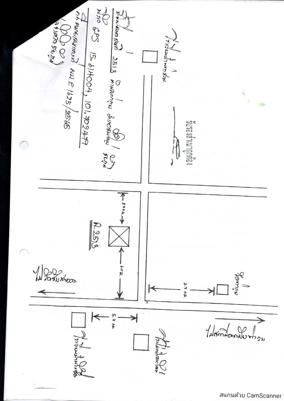 Single house Chaiyaphum Sap Yai Tha Kup 189220