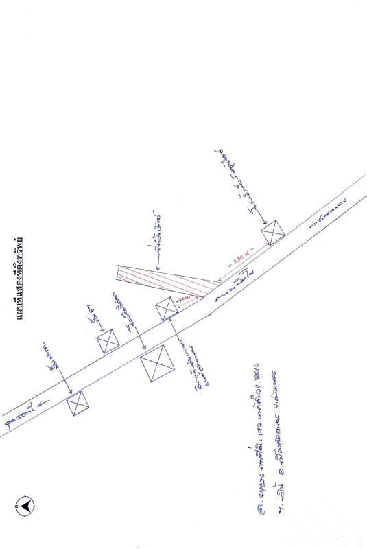 ที่ดินเปล่า สกลนคร เมืองสกลนคร ขมิ้น 1054800